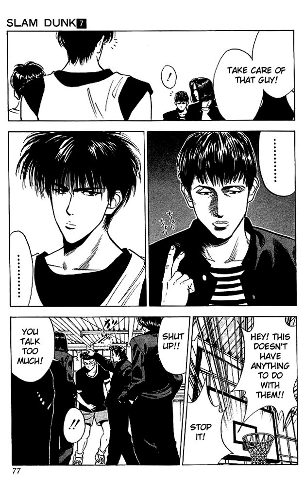 Slam Dunk, Chapter 57 image 11